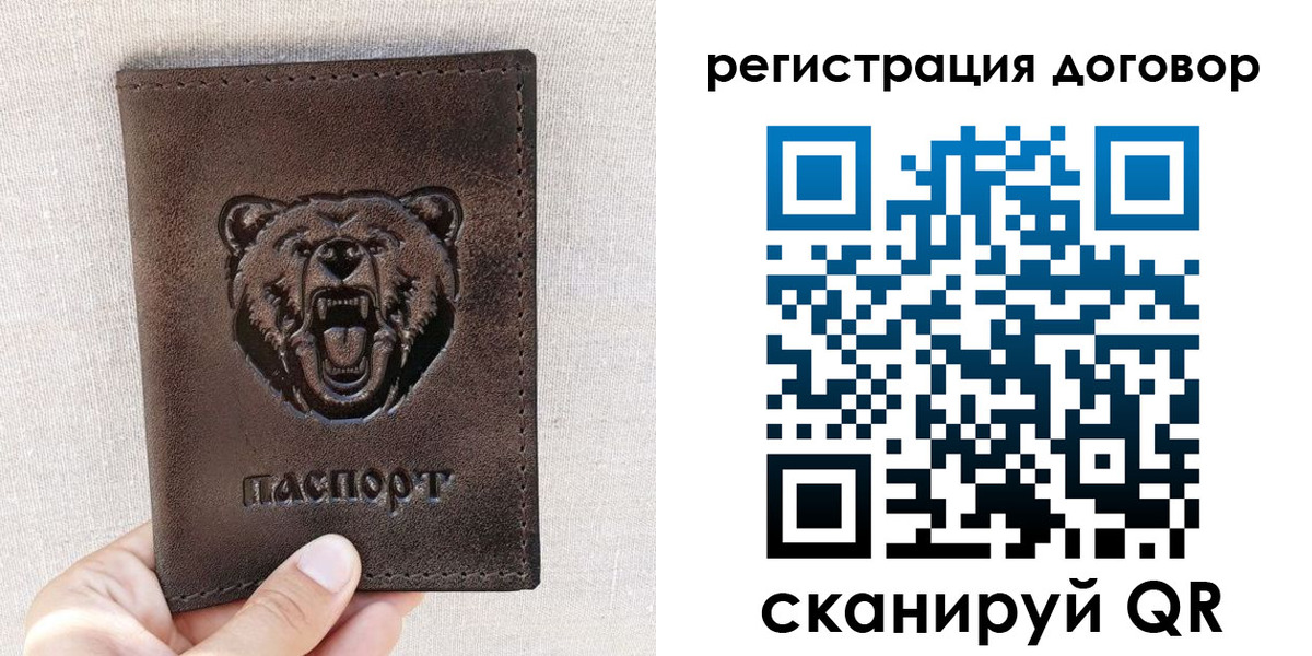 найти адрес прописки в Кубинке